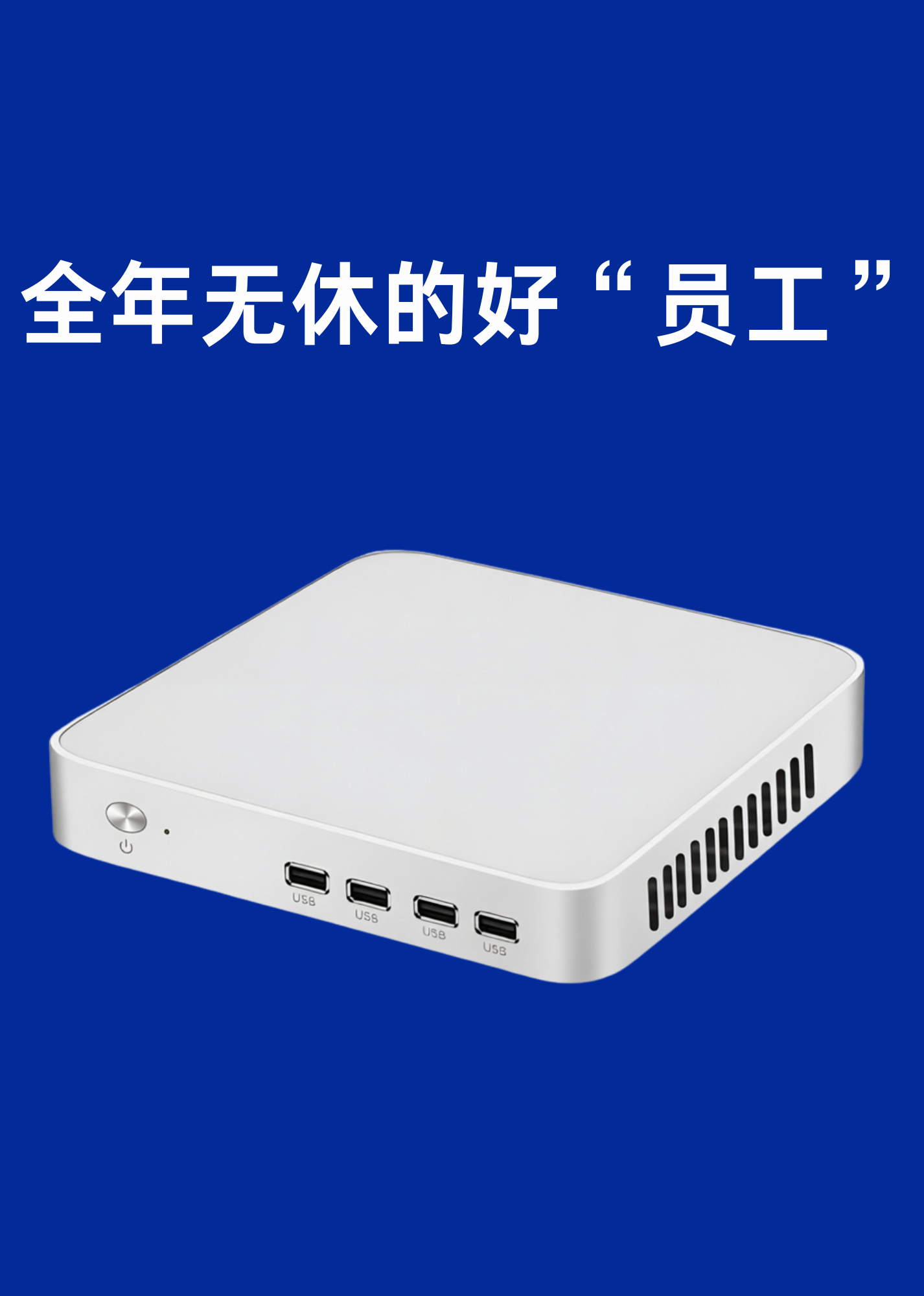 OPCMate AI Box